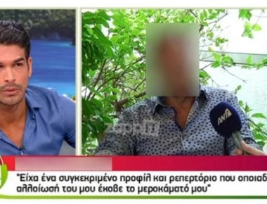 «Τον πήγα στα δικαστήρια όταν με είπε gay γιατί ήθελα να αποκαταστήσω τα ''πωλησιακά'' χαρακτηριστικά μου»